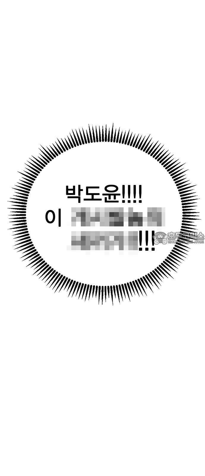 전생연분 134화 첫 데이트 27