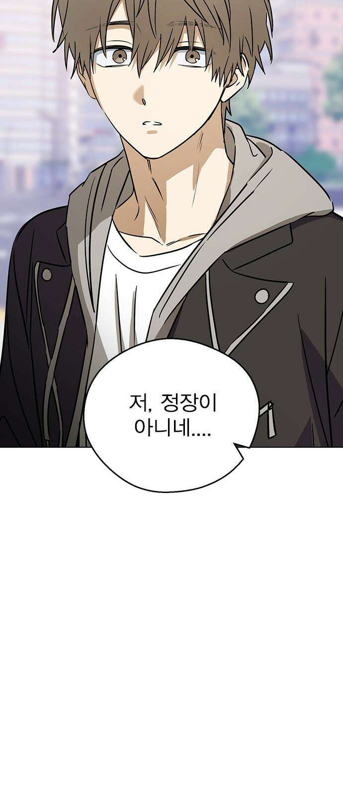 전생연분 134화 첫 데이트 61