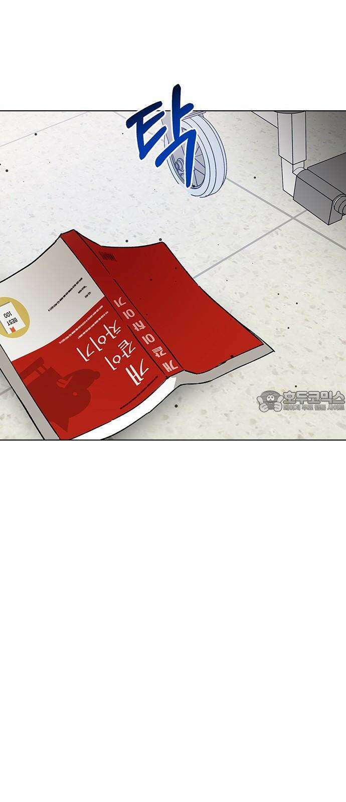 전생연분 134화 첫 데이트 81