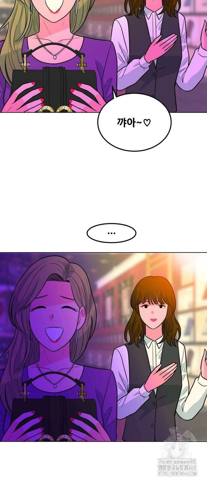 조은학생 7화 7