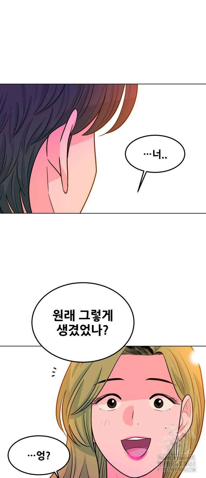 조은학생 7화 8