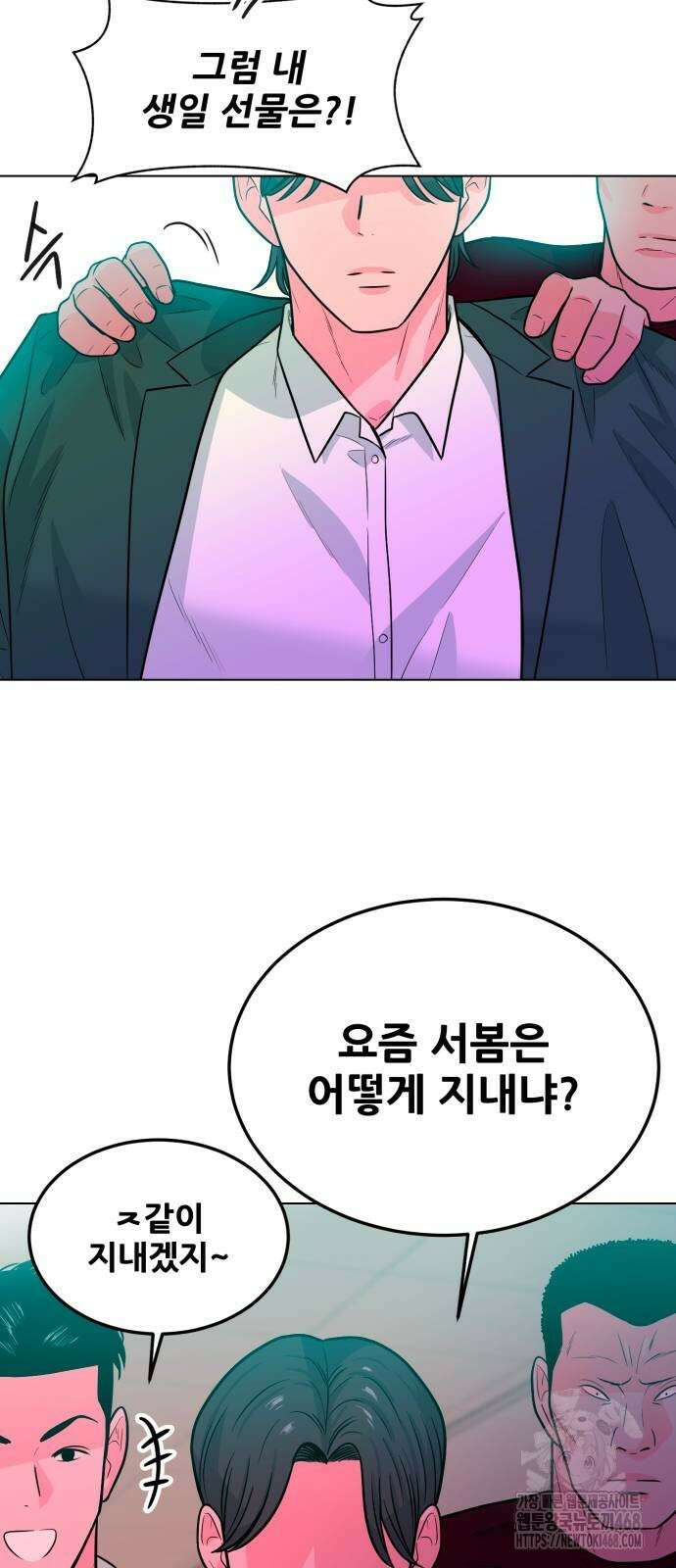 조은학생 7화 10
