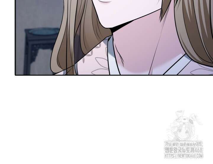 단수지벽 31화 13