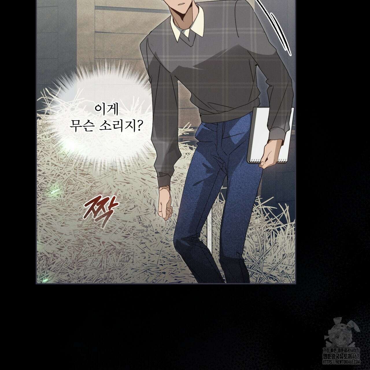 불우한 삶 20화 15