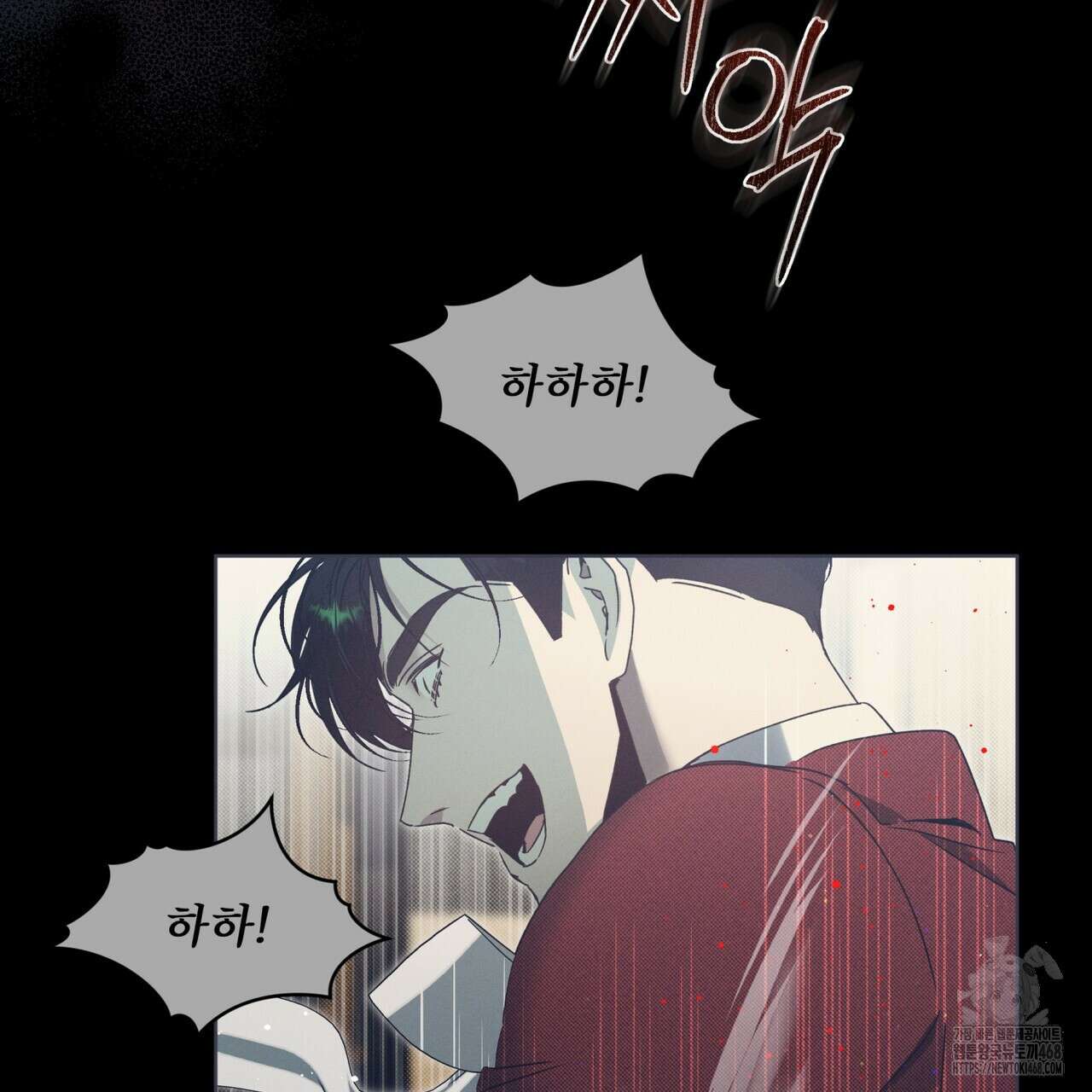 불우한 삶 20화 19