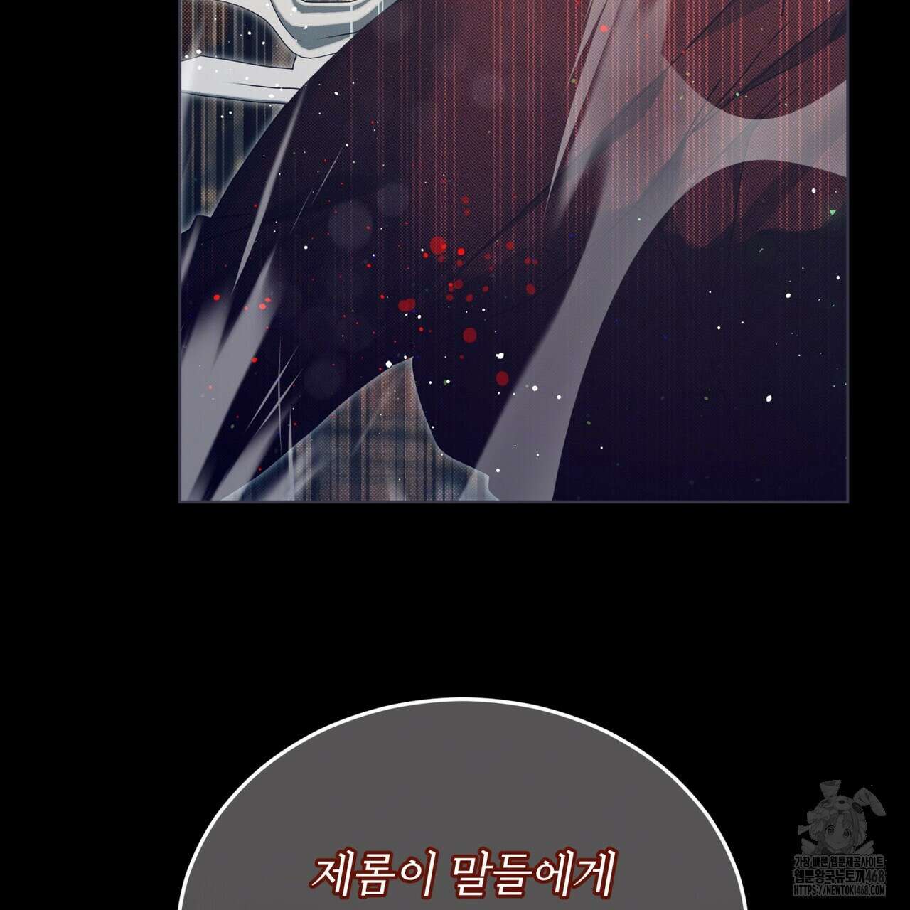 불우한 삶 20화 20