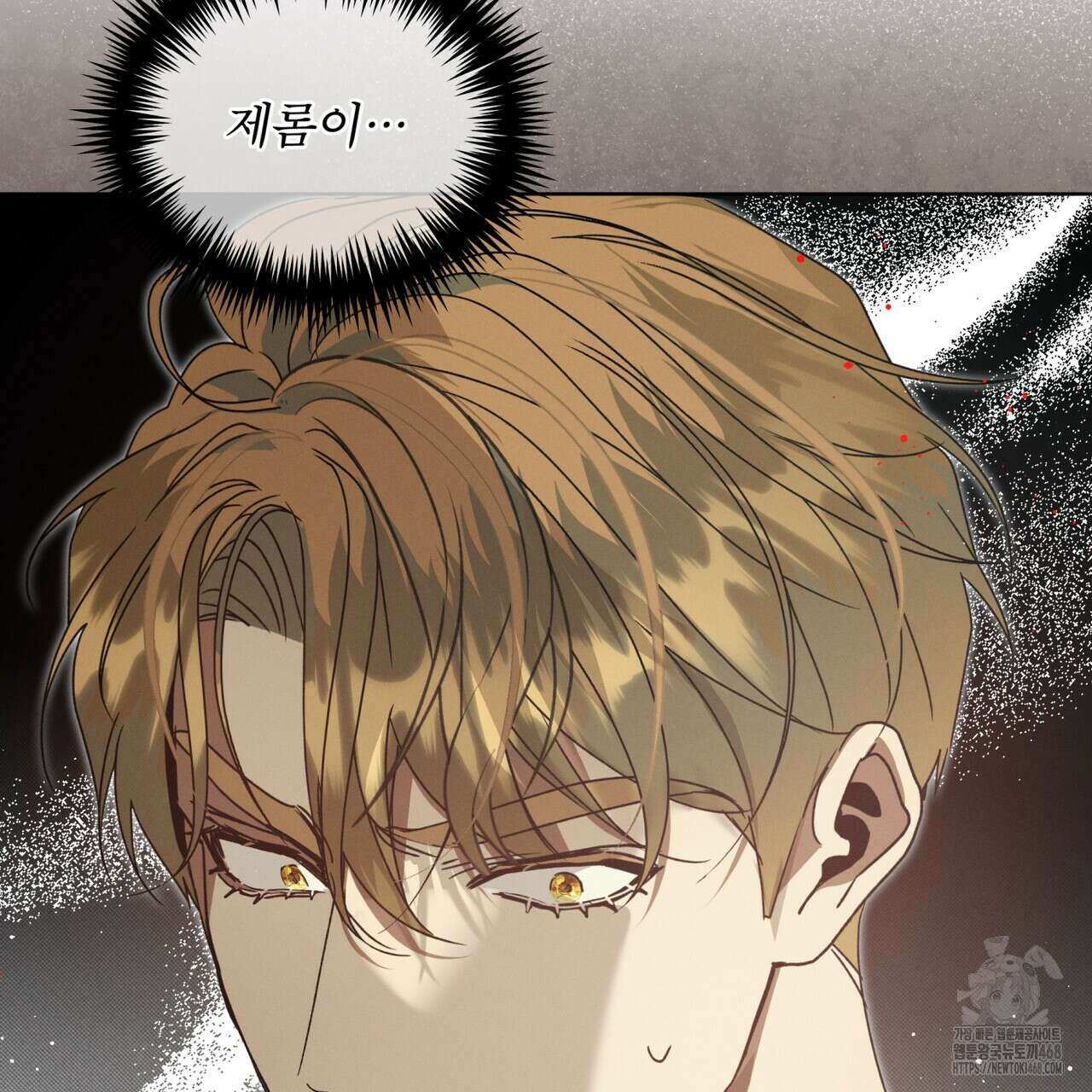 불우한 삶 20화 33