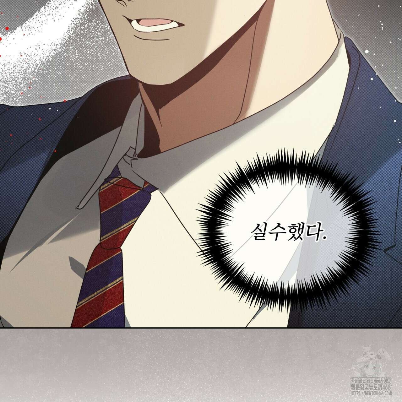 불우한 삶 20화 34
