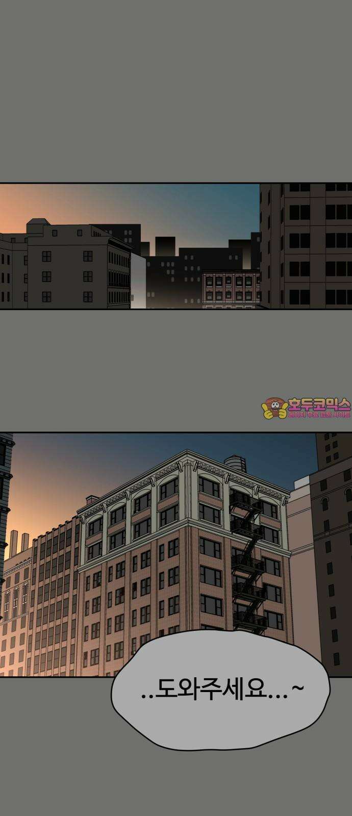 유령의 노래 40화 1