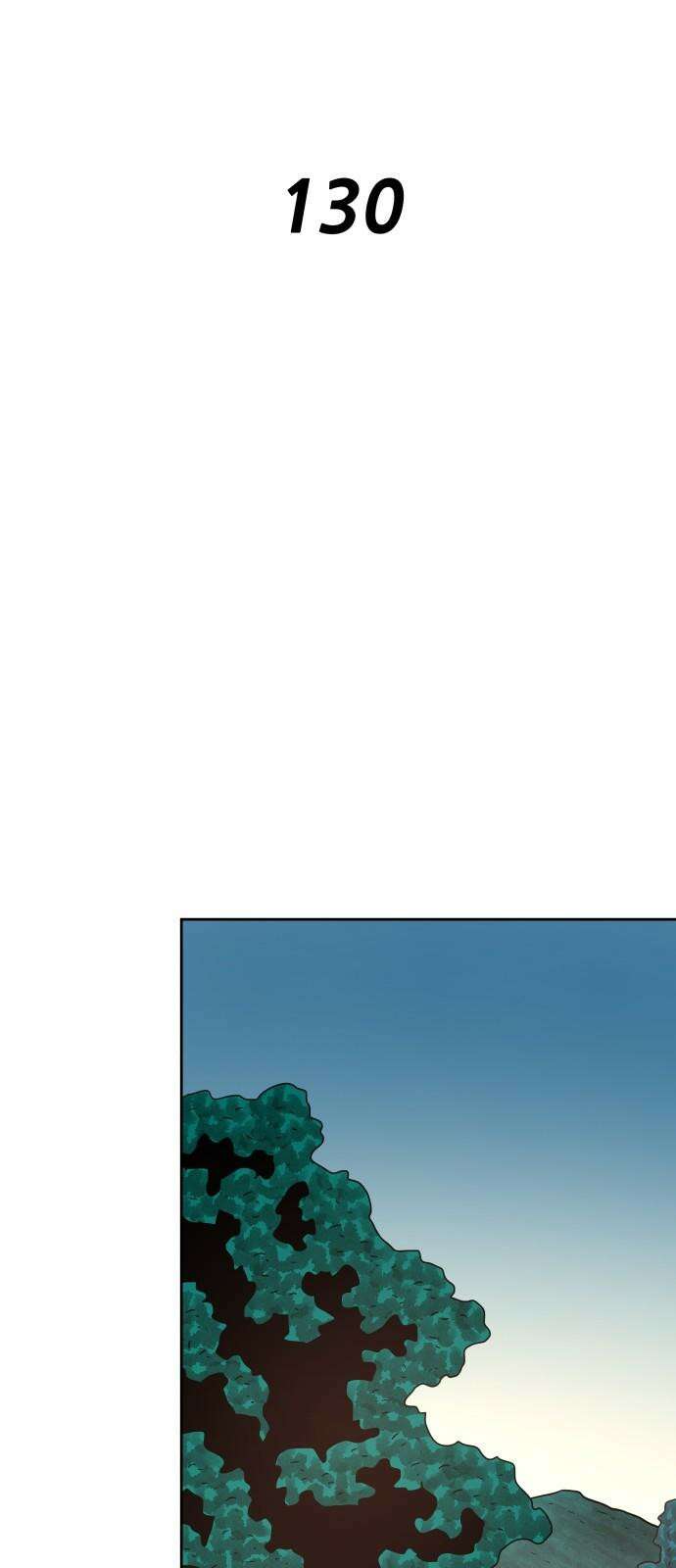 용사참수인 130화 8