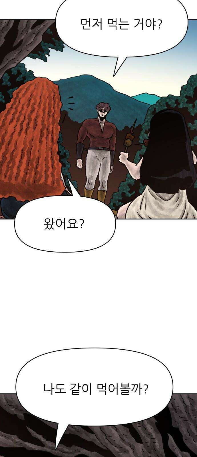 용사참수인 130화 14