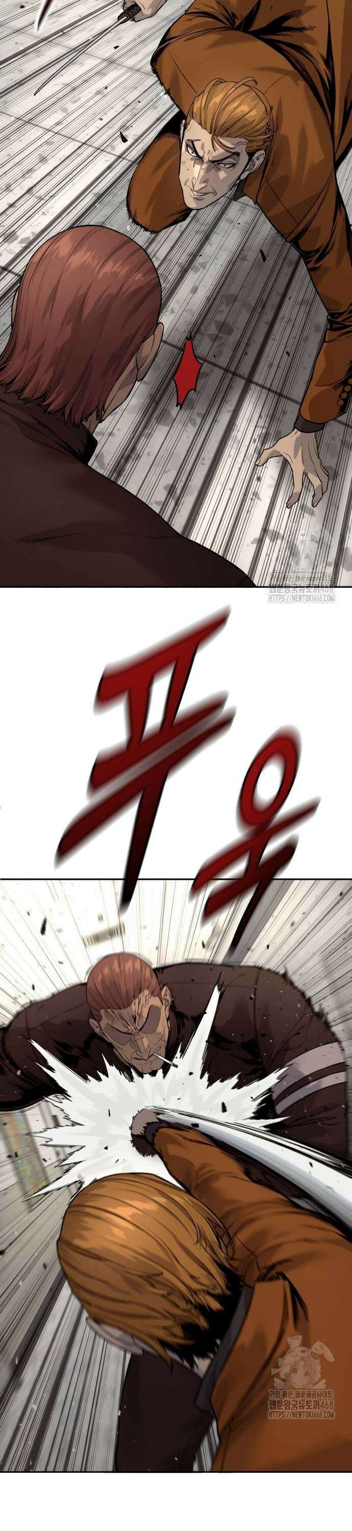 킬러경찰 시즌2 11화 여전함 7