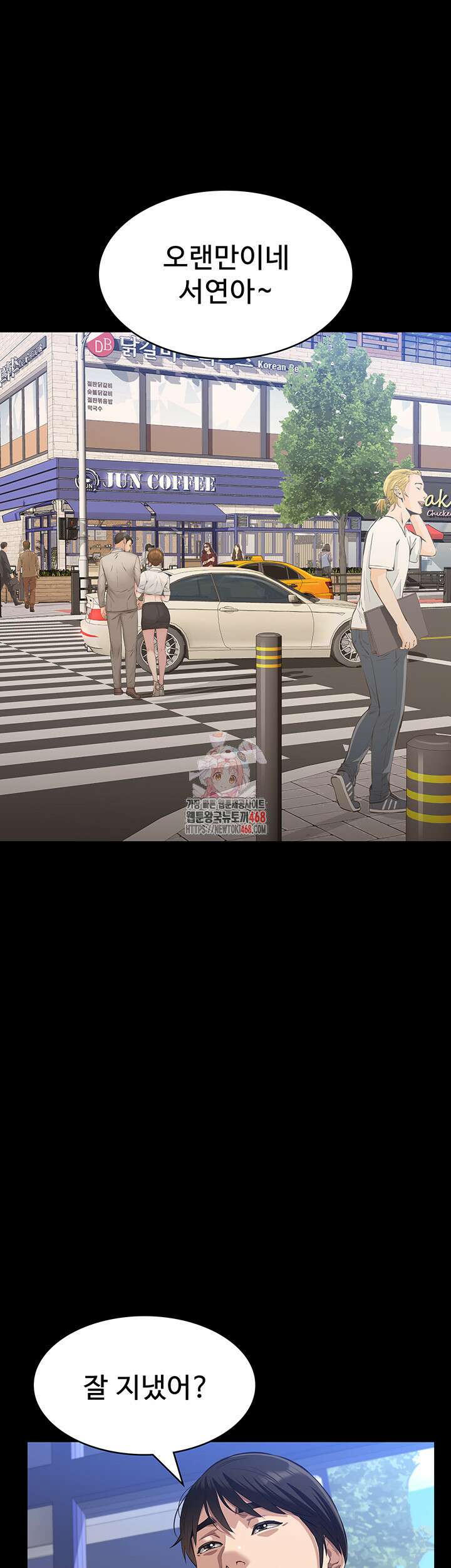 이력서 120화 1