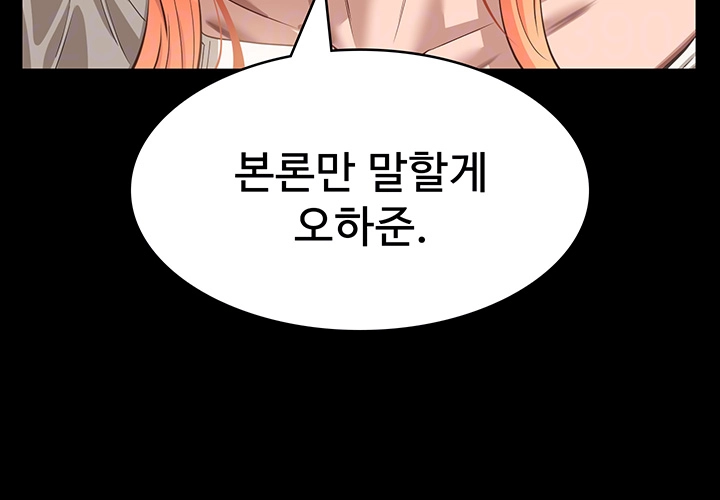 이력서 120화 4