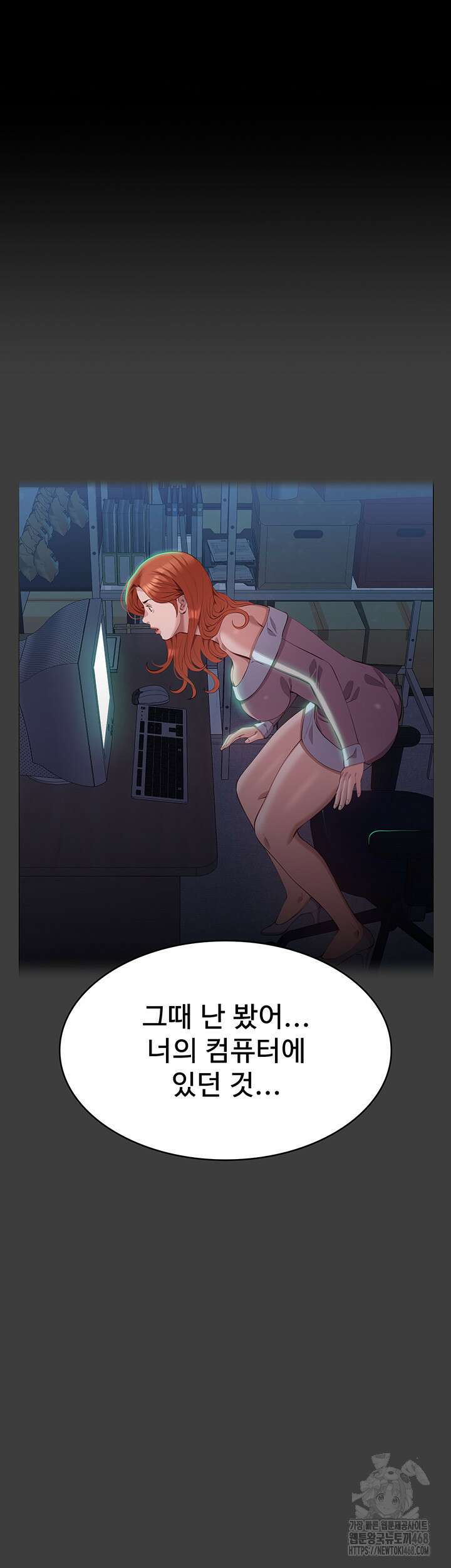 이력서 120화 5