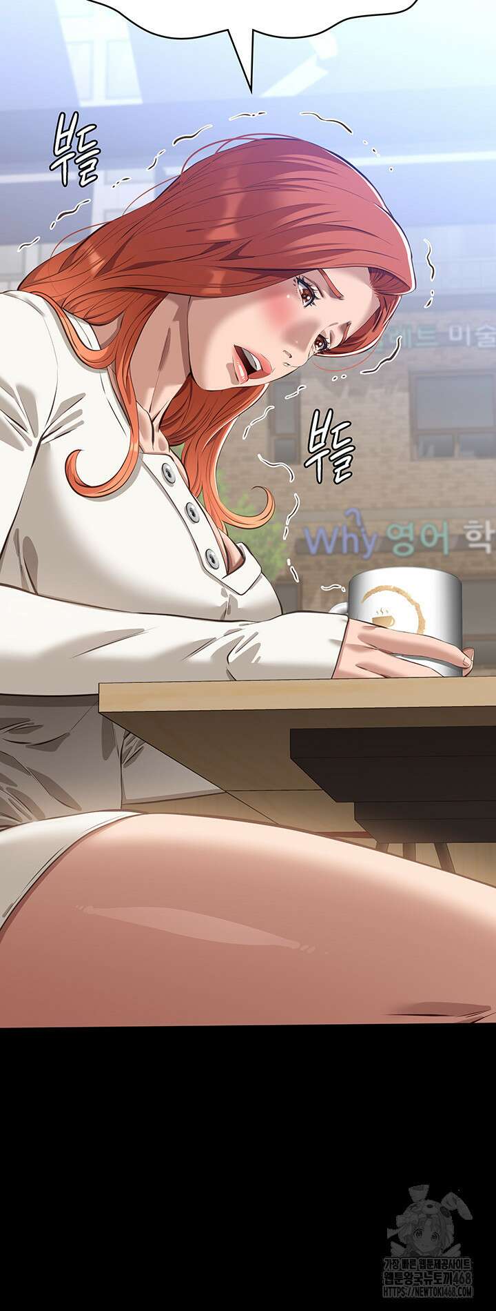 이력서 120화 7