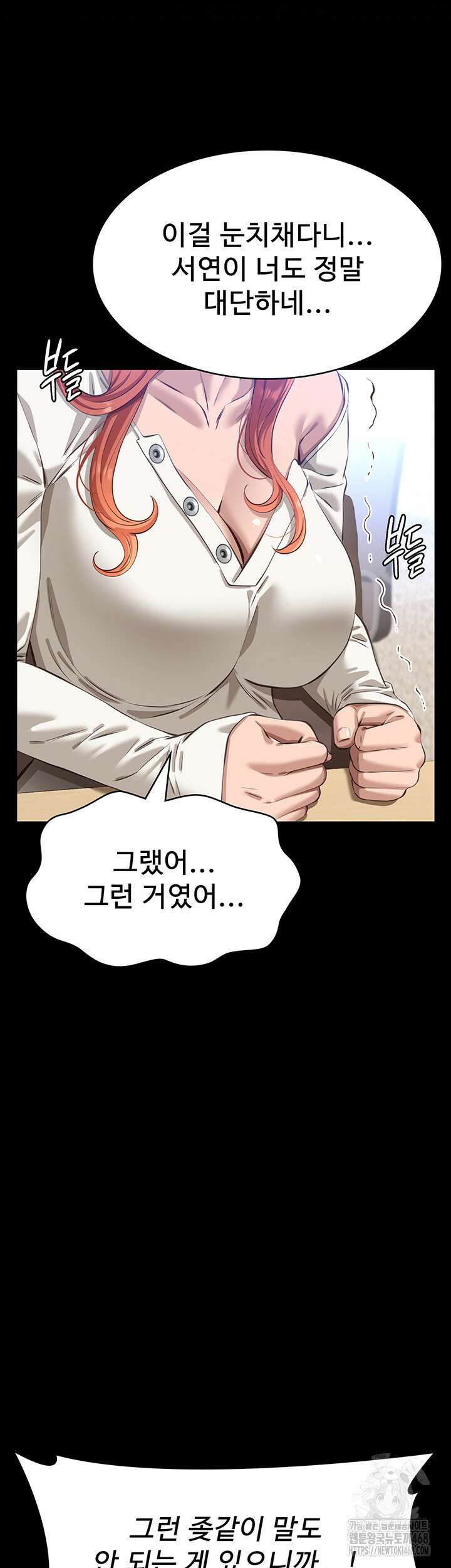 이력서 120화 16
