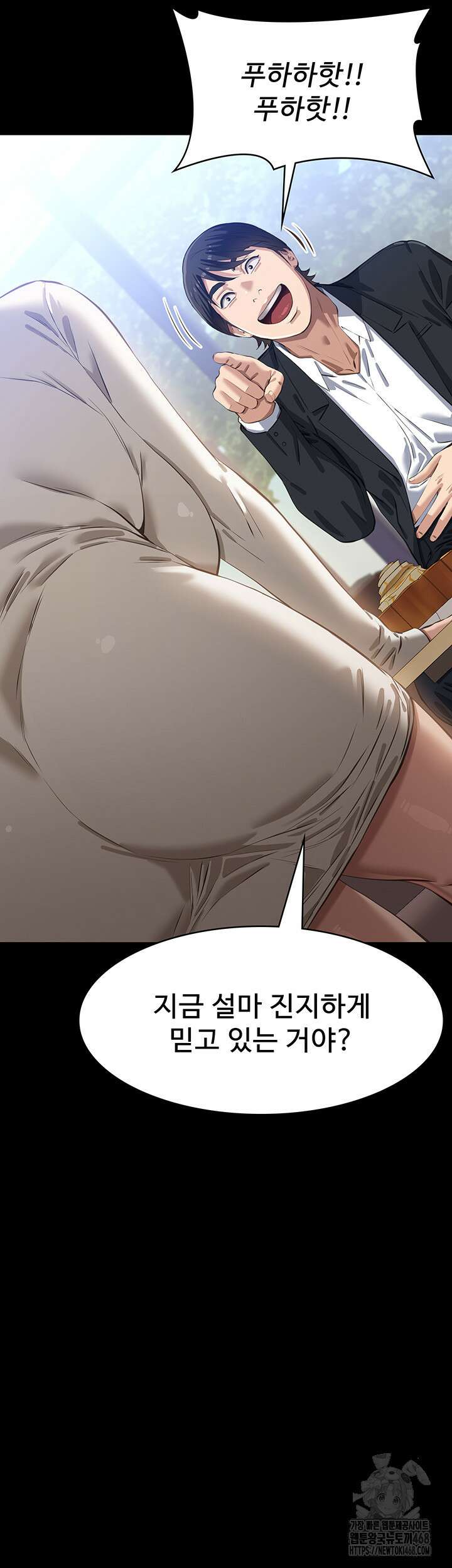 이력서 120화 20
