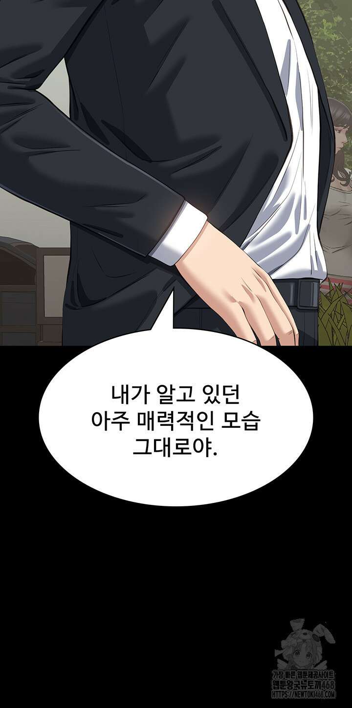 이력서 120화 26