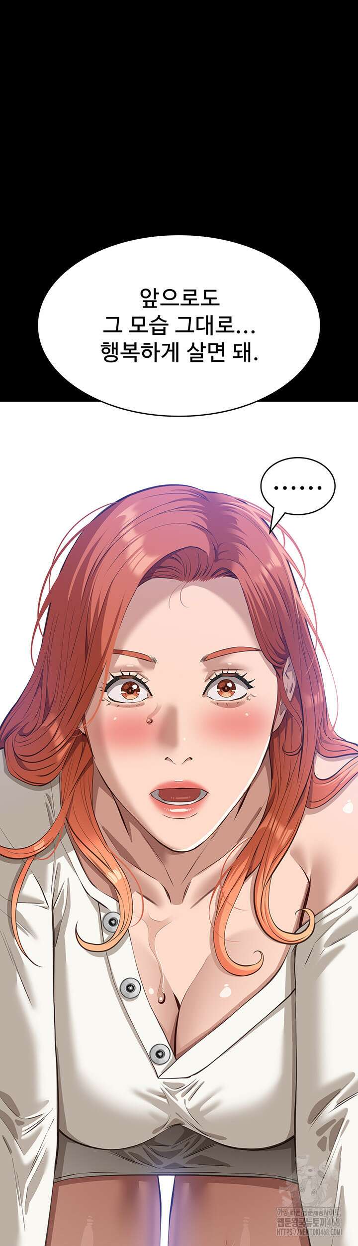이력서 120화 27