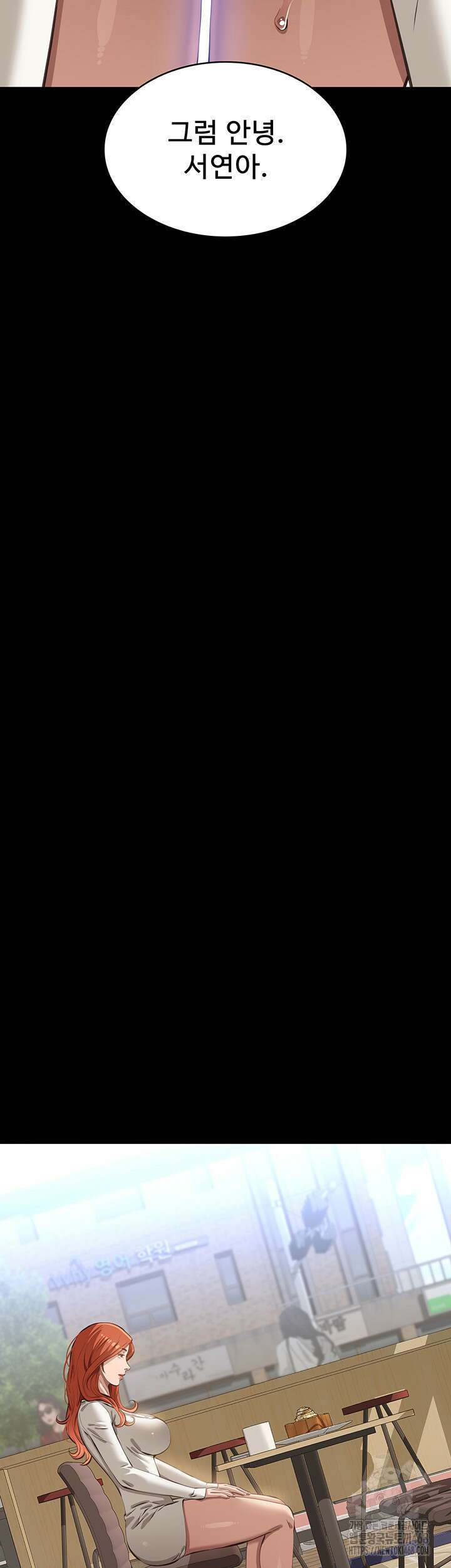 이력서 120화 28
