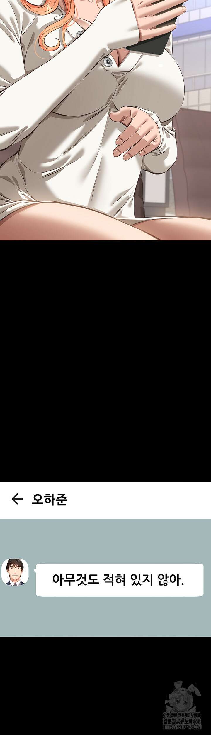 이력서 120화 31