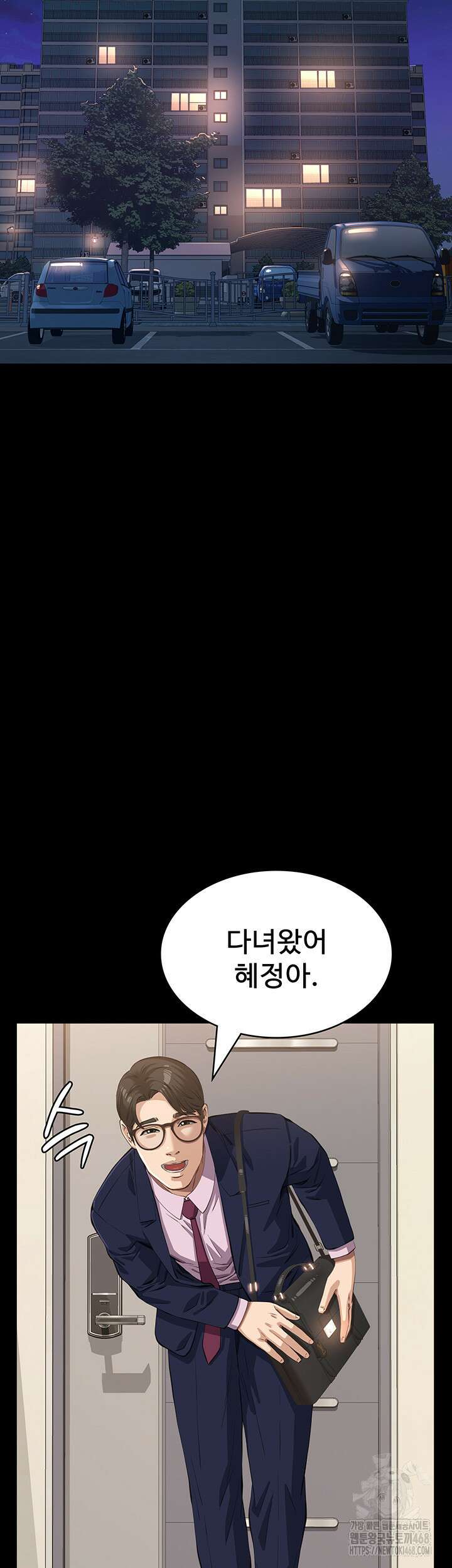 이력서 120화 36