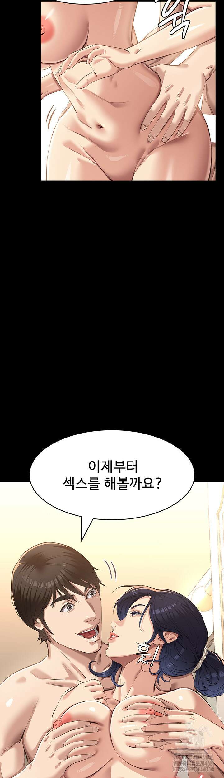 이력서 120화 52