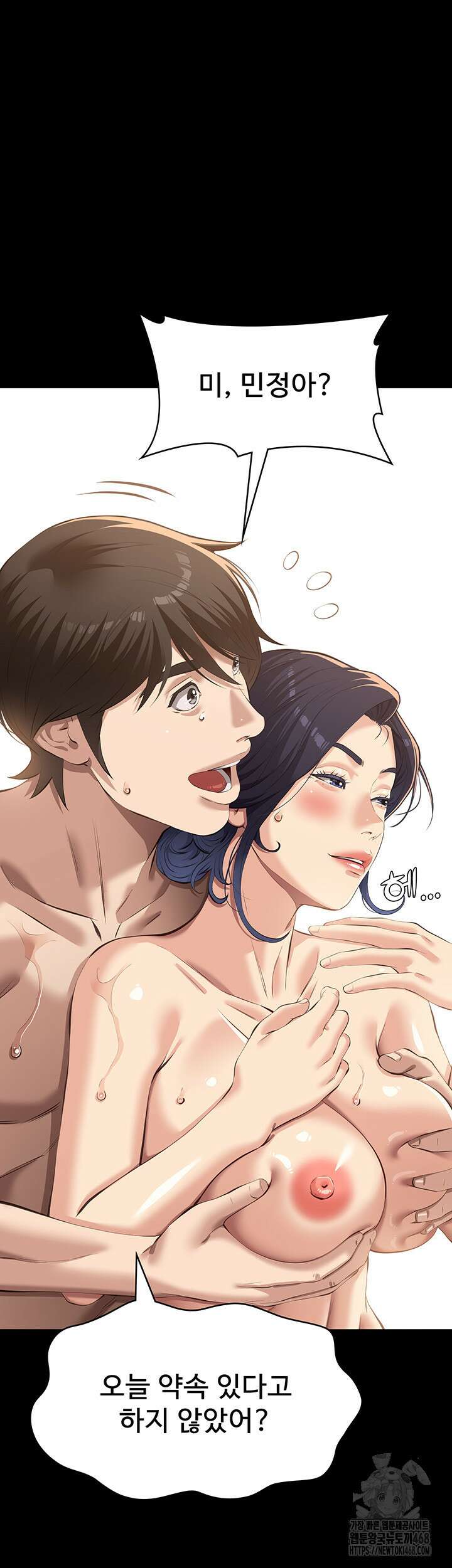 이력서 120화 62