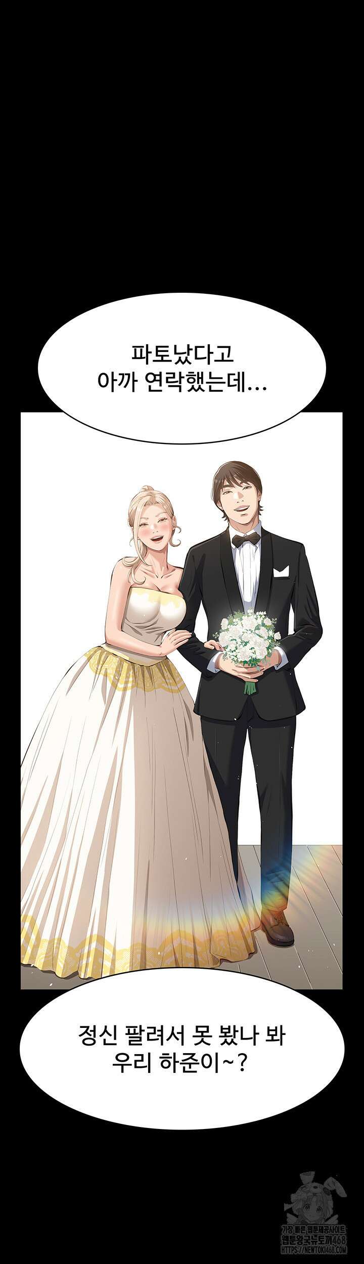 이력서 120화 63