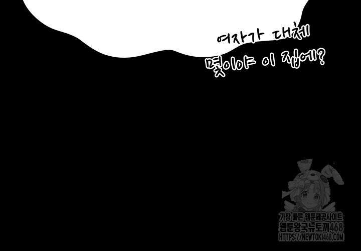 이력서 120화 65