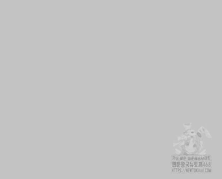건물주 누나 151화 외전 14화 13