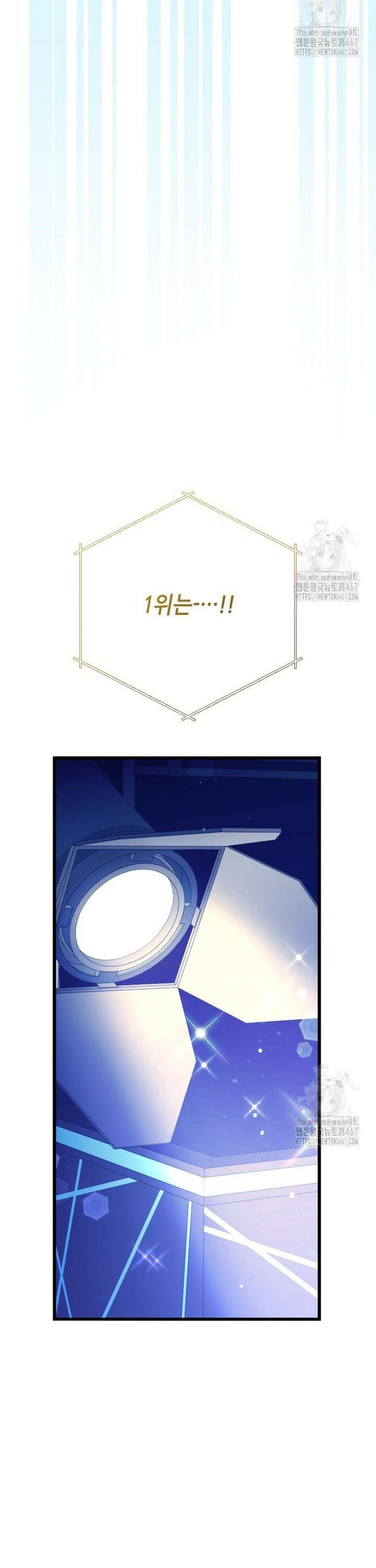 망나니 천재 작곡가 회귀하다 49화 2