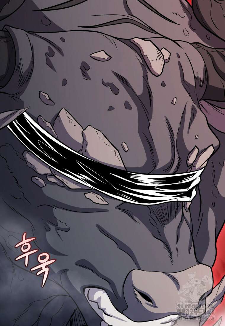 괴식식당 70화 7