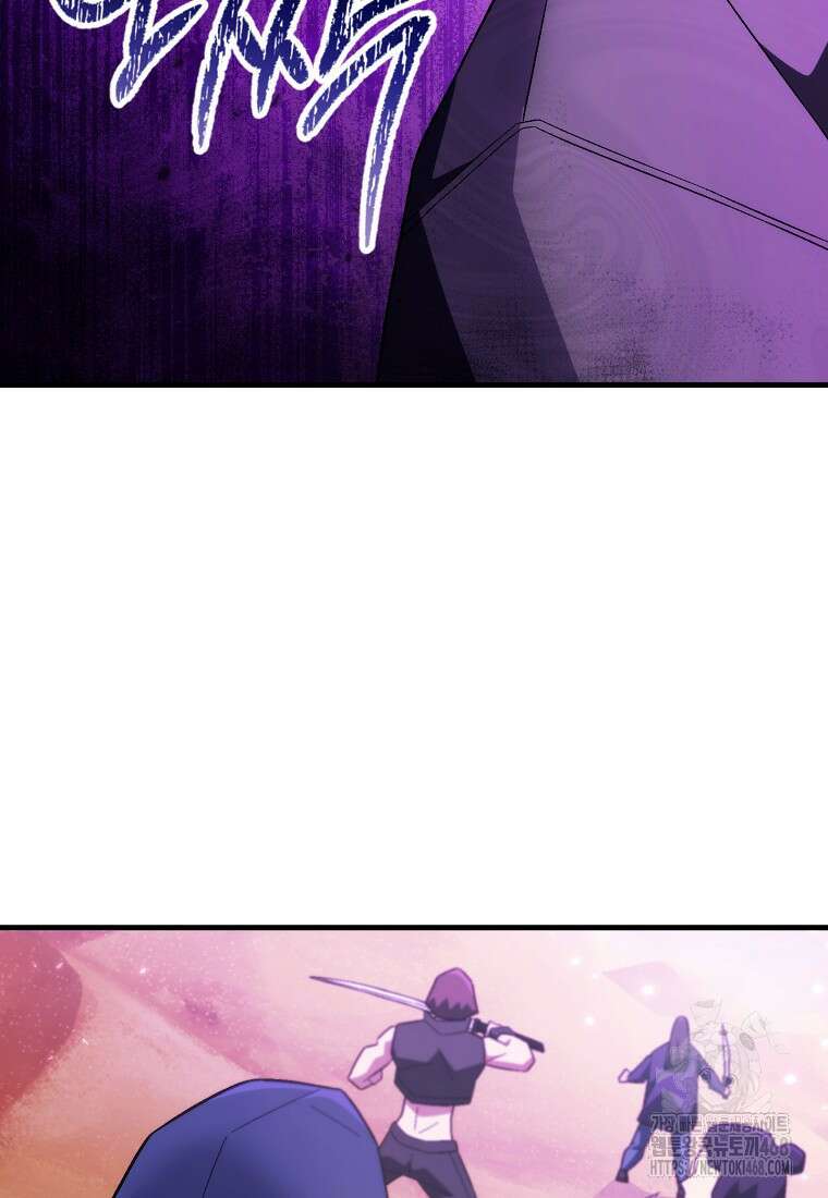 영웅, 회귀하다 110화 25