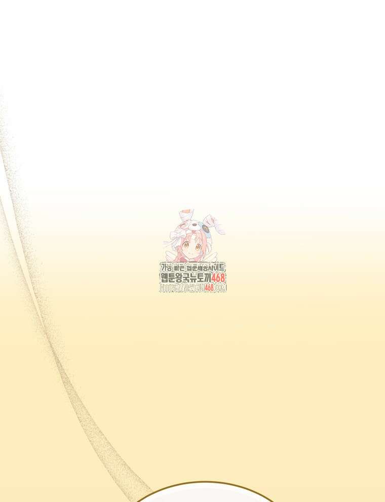 블랙기업조선 79화 1