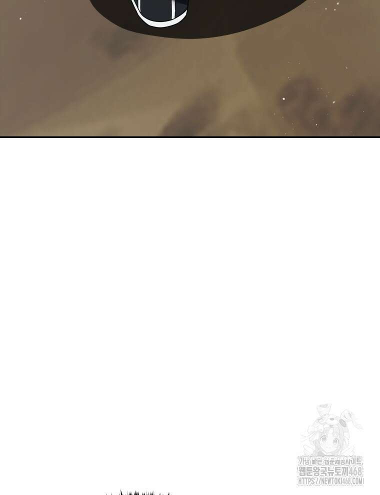 블랙기업조선 79화 14