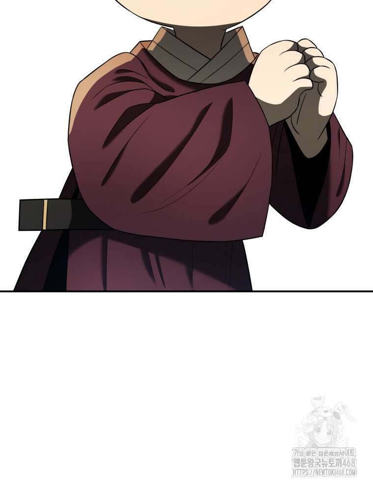 블랙기업조선 79화 16