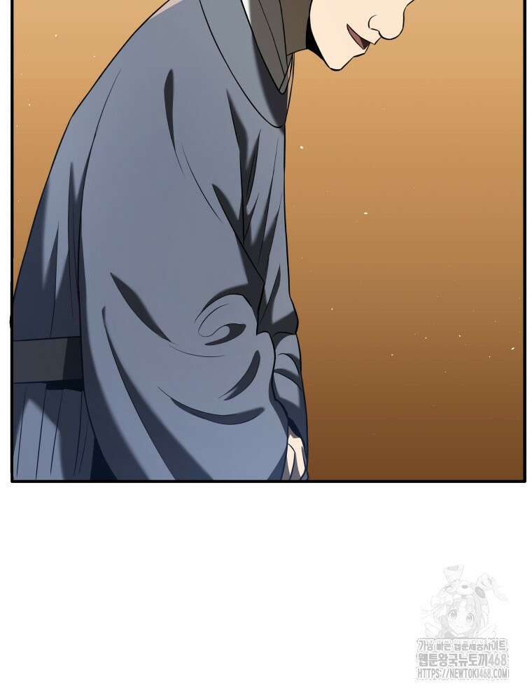 블랙기업조선 79화 28