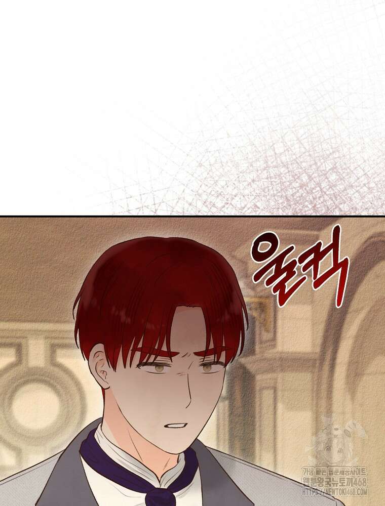 알리사와 마법일기 35화 5