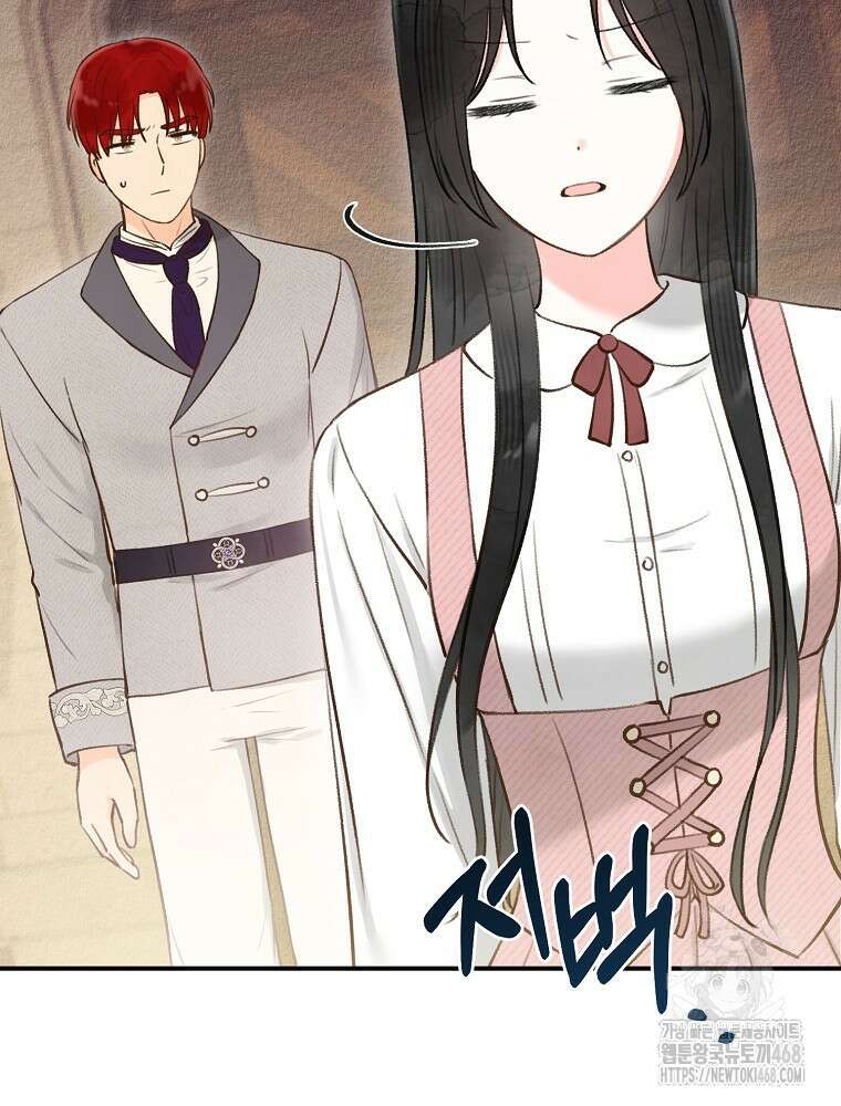 알리사와 마법일기 35화 9
