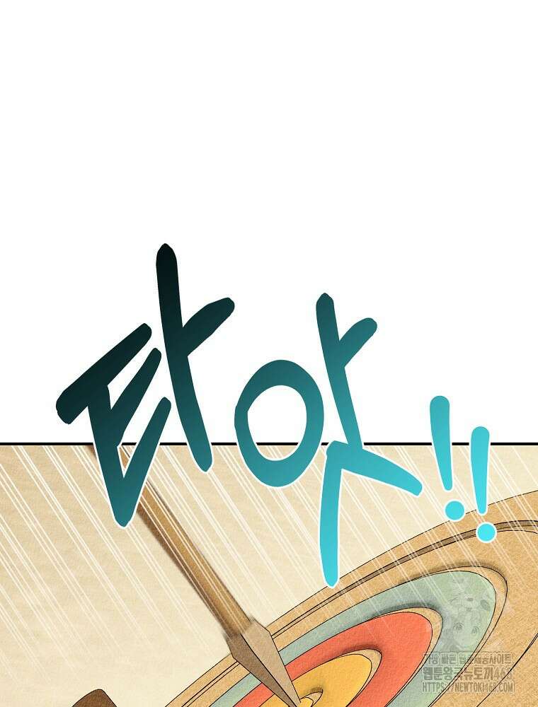 알리사와 마법일기 35화 23