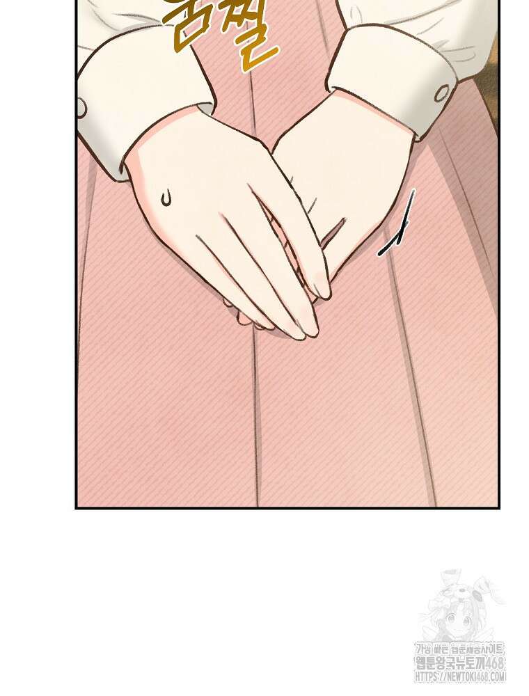 알리사와 마법일기 35화 69
