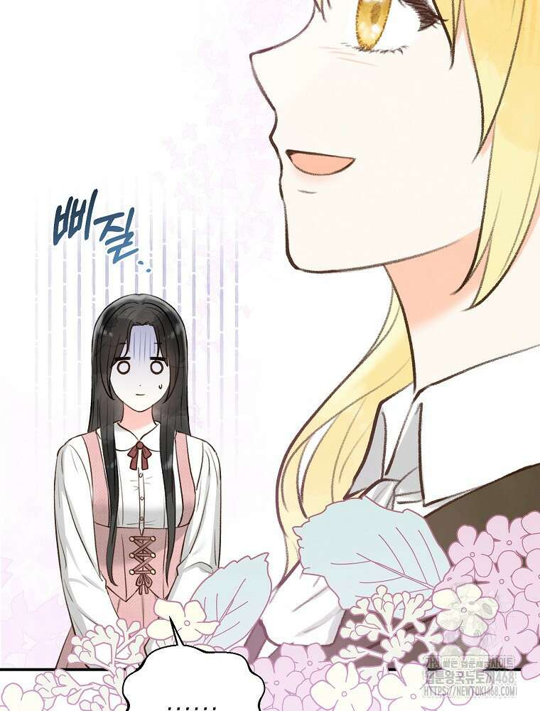 알리사와 마법일기 35화 71