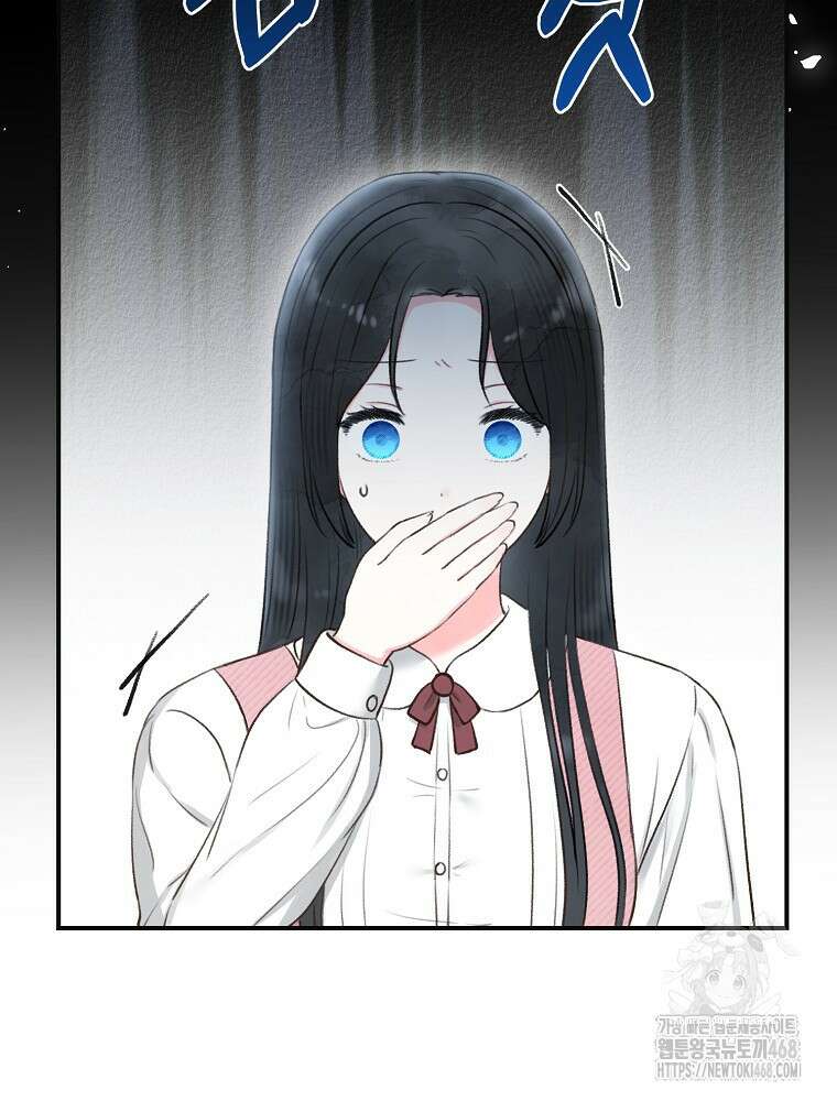 알리사와 마법일기 35화 112