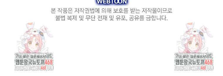 알리사와 마법일기 35화 131