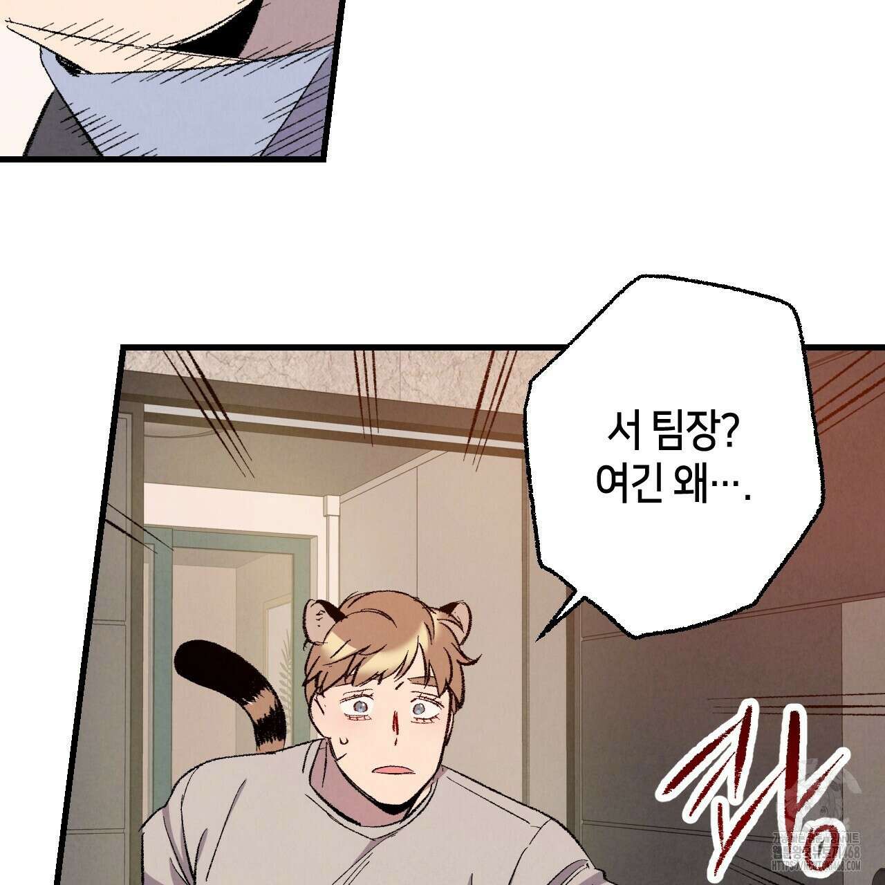 퍼펙트 버디 FUCK-PECT BUDDY 외전 4화 20