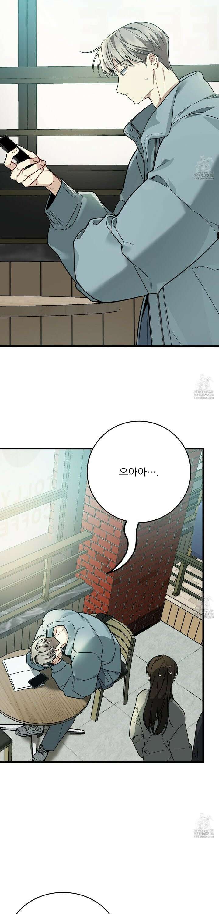 짝사랑 피날레 7화 2