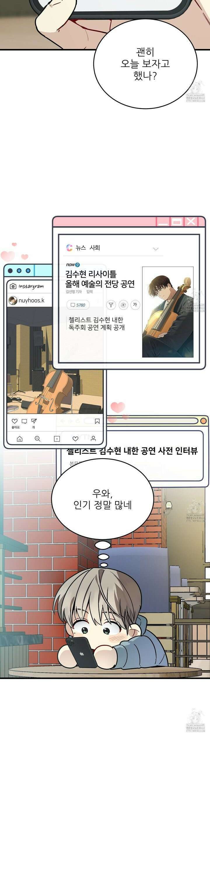 짝사랑 피날레 7화 4