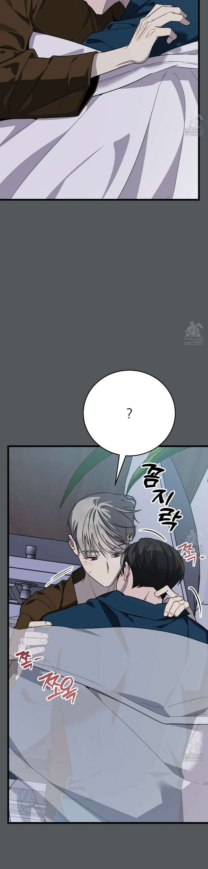짝사랑 피날레 7화 9